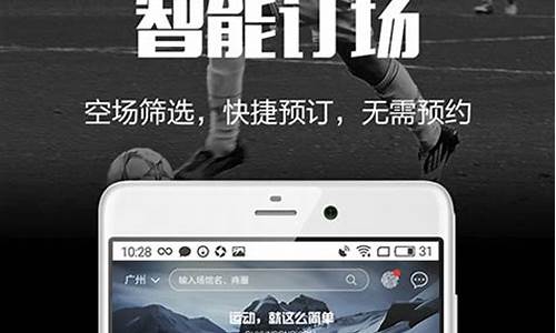 广州羽毛球订场地软件_广州订羽毛球场地app