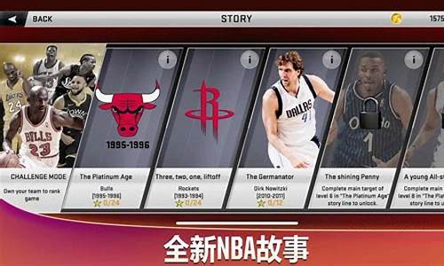 nba2k20安卓破解版修改器_nba2k20破解版内置修改器