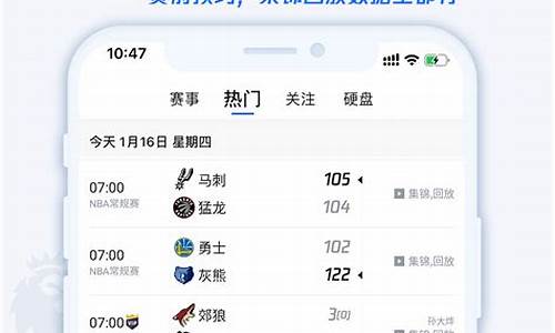 nba直播吧jrs低调无插件360直播_nba直播吧jrs低调看