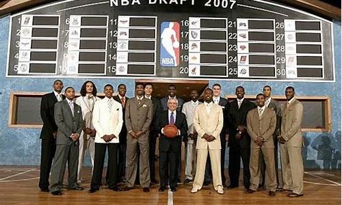 nba2007年选秀全过程_nba2007年选秀视频