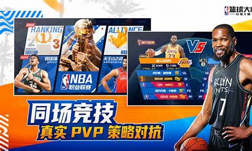 nba篮球大师宗师怎么转最好_nba篮球大师宗师怎么转最好的队友