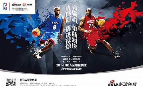 新浪体育NBA排名_新浪体育nba排名榜