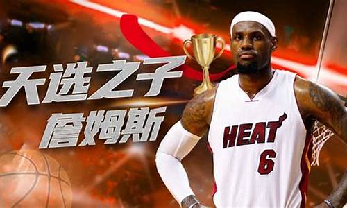 nba天选之子需要多少兑换券_nba天选之子需要多少兑换券才能买