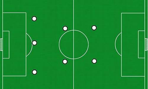 八人制足球比赛规则图解最新_八人制足球比赛规则图解最新版