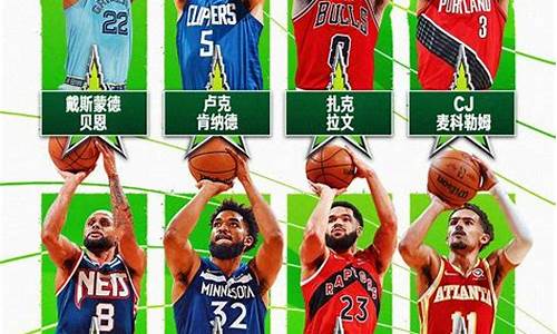 2022nba积分榜_2021nba积分榜