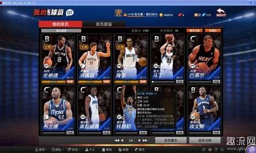 nba2k20王朝模式怎么选秀选到科比_nba2k20王朝模式如何选秀