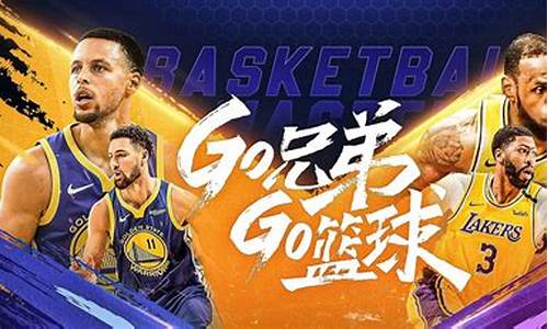 nba篮球大师怎么升级速度快_nba篮球大师快速升级攻略