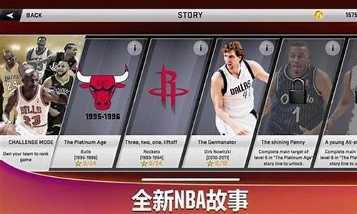 nba2k20豪华存档版有什么用_nba2k20豪华存档版下载98.0.2