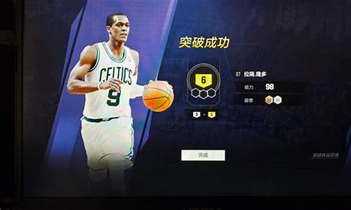 nba2kol2历史球员推荐_nba2kol2历史c排名