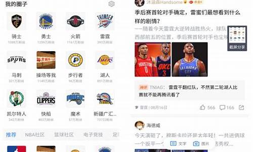 虎扑体育nba今日战报_虎扑体育nba