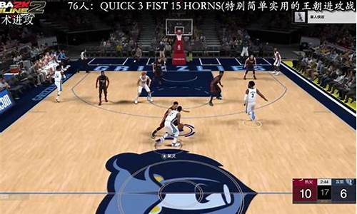 nba2kol2呼叫挡拆_nba2k 呼叫挡拆