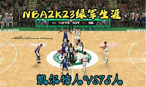 2k22生涯模式怎么升到99_nba2k23生涯模式重生