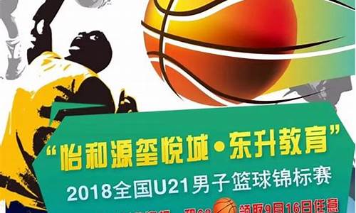 nba篮球嘉年华_nba嘉年华下载安装