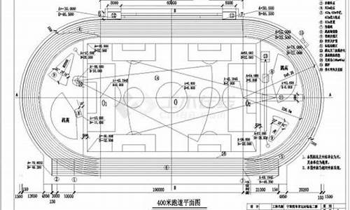 田径跑道划法_田径跑道划法图片