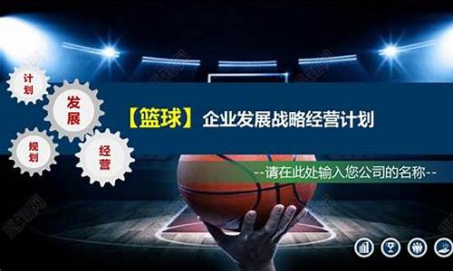 nba篮球经营_篮球经营社攻略