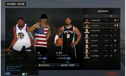 nba2kol2怎么使用租的球员_nba2kol2怎么使用租借球员