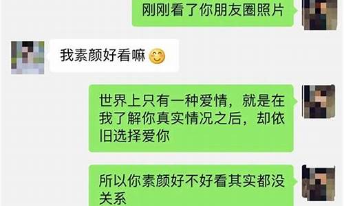 为啥没有欧洲杯报道_女生问欧洲杯为什么没有