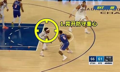 nba篮球变向教学_篮球变向crossover教学