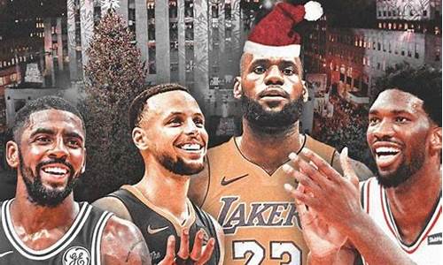 2018nba圣诞大战_08年nba圣诞大战