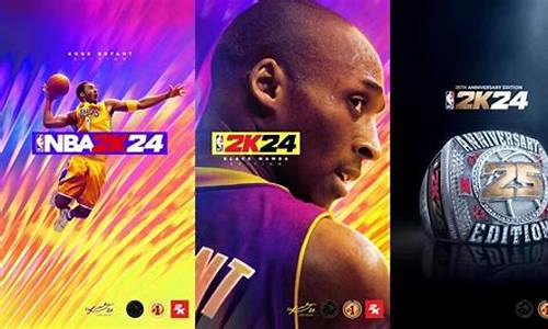 nba2k24myteam怎么更新_nba2k24myteam