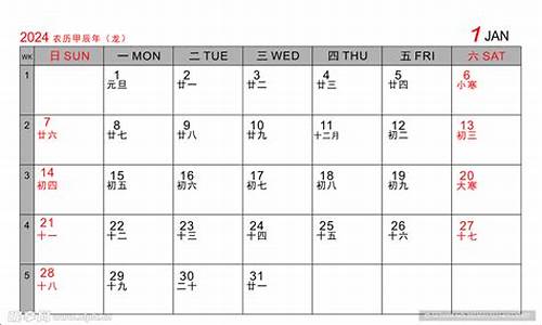 2024年中央7月份播出奥运会_2024年奥运会会场