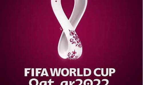 世界杯2022主题曲歌词_世界杯2022主题曲歌词大全