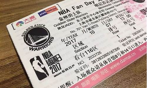 nba比赛门票多少钱_nba比赛的门票