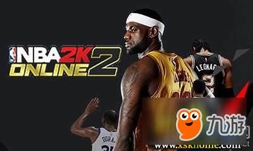 nba2kol2怎样注销账号重新开始_nba2kol2怎么注销重新玩教程