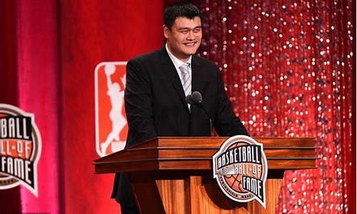 nba名人堂有姚明吗_姚明入选nba名人堂推荐人