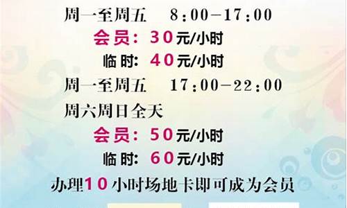 哈尔滨羽毛球馆收费价目表最新_哈尔滨羽毛球训练基地