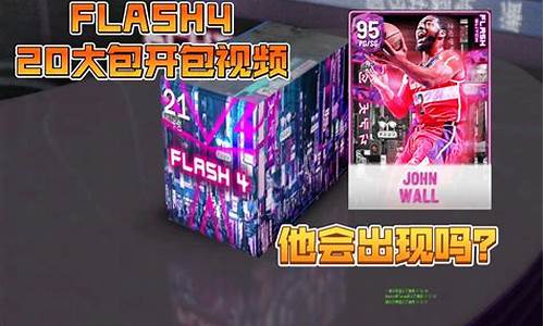 nba2k22梦幻球队徽章_nba2k22梦幻球队