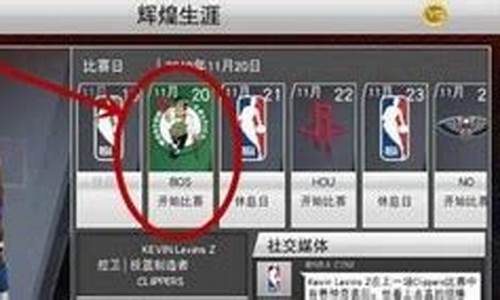 nba2k22空中接力怎么操作键盘_nba2k22怎么空中接力