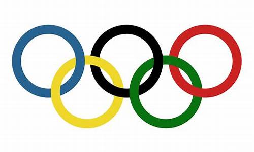 奥运标志是几环_奥运会的标志有几个不同颜色的圆环组成