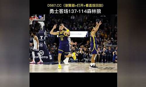 nba录像回放98中文版_nba录像回放回放98