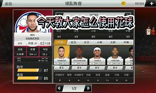 2k22樱木花道捏脸_nba2k20樱木花道捏脸