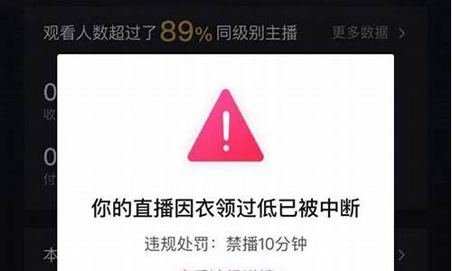 欧洲杯抖音封了多少号开始_抖音封了多少号开始的