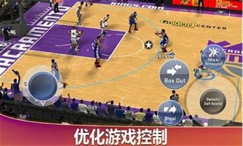 nba2k20手机版怎么跟别人玩_nba2k20手机版怎么和好友一起玩