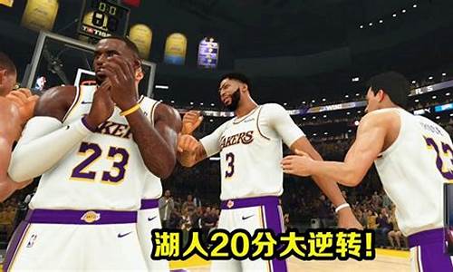 nba2k20生涯模式怎么用nba球员_nba2k20生涯模式在哪