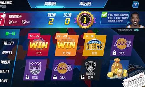 nba篮球大师战术技巧_nba篮球大师如何提高攻防技巧