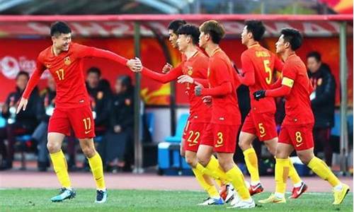 u22今晚比赛_今晚u23国足比赛结果怎么样