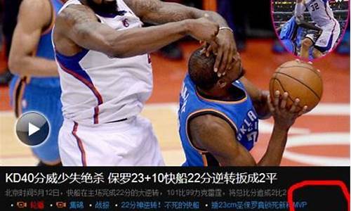 苹果手机怎么玩b服游戏_苹果手机怎么玩nba2k