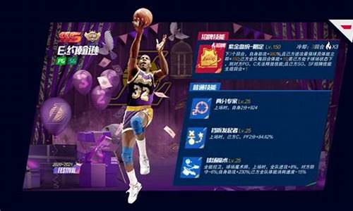 nba篮球大师宗师怎么转_nba篮球大师大师怎么攒大师球员