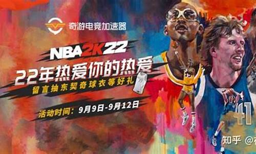 nba2k22连接不上服务器怎么办switch_nba2k22连接不上服务器