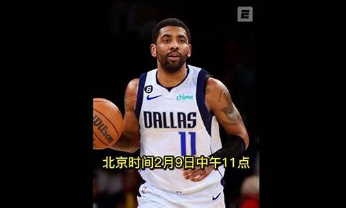 今日nba快船录像回放中文版_今日nba快船录像回放中文版下载