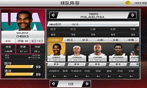 nba2k20存档在哪里_nba2k20存档位置