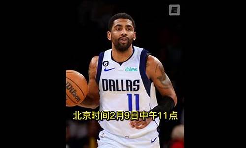 今日nba录像回放国语_今日nba录像回放完整版中文NBA排名