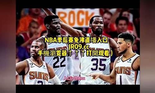 nba在哪一年创立的_nba在哪一年创立的比赛