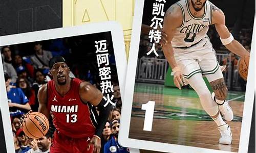 nba虎扑公牛_nba公牛