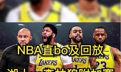 20202021nba附加赛_2023nba附加赛规则