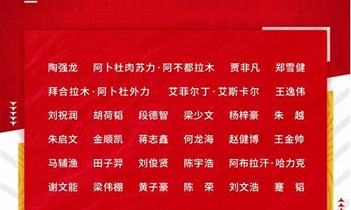 2024年足球赛事一览表最新_14年足球比赛有哪些